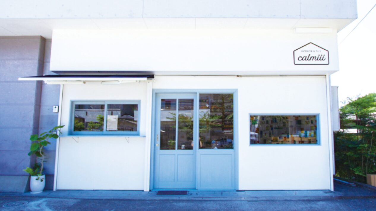 三和インテリア｜宮崎でお気に入りの空間を作るリフォーム専門店
